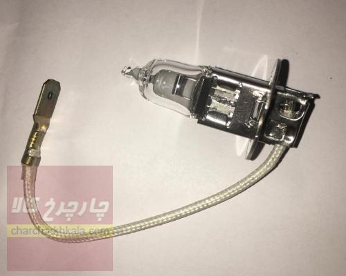 لامپ پرژکتور چراغ جلو سمند سورن پلاس H3 نور بالا پایین و پرژکتور12 V