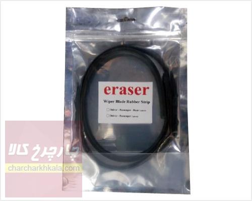 لاستیک برف پاک کن سمند سورن پلاس برند eraser