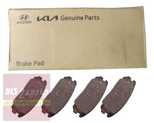 لنت ترمز جلو بستیون T77 اصلی Genuine Parts