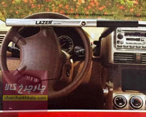 قفل فرمان پژو 206 هاچ بک برند LAZER تایوان اصل