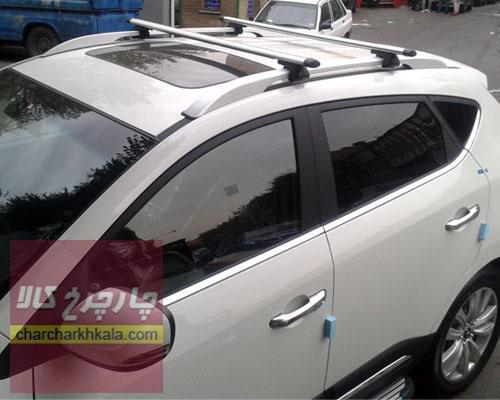 باربند هاوال اچ ۶ h6 آلومینیومی کشویی 2 تکه