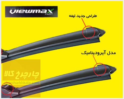 تیغه برف پاک کن کیا سلتوس 2024 فلت برند Viewmax چپ و راست
