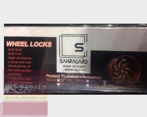 قفل رینگ چرخ کی ام سی ایگل KMC Eagle تولید داخل