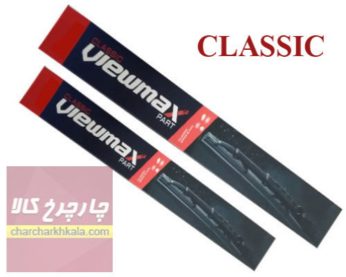 تیغه برف پاک کن CLASSIC کی ام سی ایگل KMC Eagle برند Viewmax چپ و راست (اکونومی)