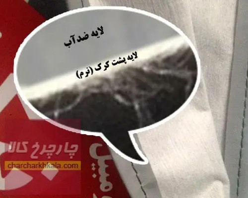 چادر نیسان قشقایی آنر پشت پنبه ای ضدخش برند یونیک