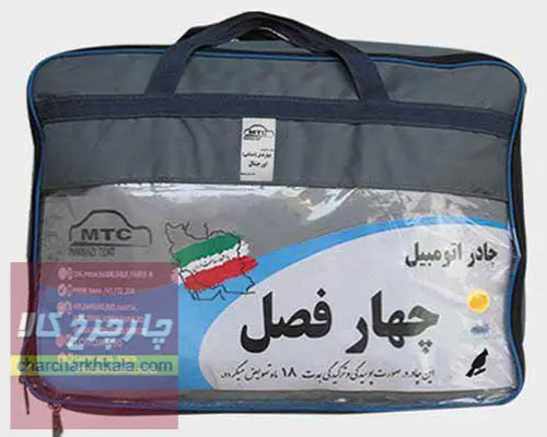 چادر نیسان قشقایی آنر برند چهارفصل با ضمانت ضدآفتاب