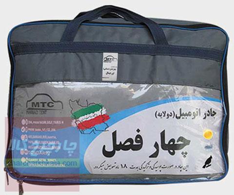 چادر تیگو 8 پرومکس برند چهارفصل با ضمانت ضدآفتاب