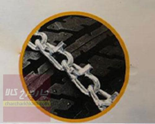 زنجیر چرخ یخشکن تیگو 8 پرومکس برند BOHU اصل