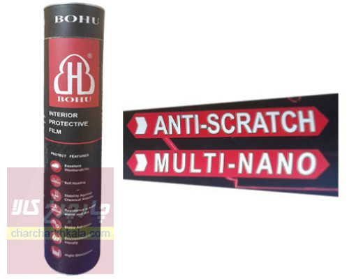 گلس محافظ مانیتور و کنسول تیگو 8 پرومکس مکس برند BOHU بادیفنس خودترمیم