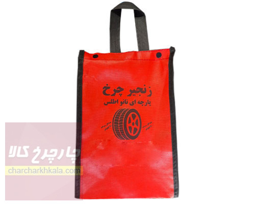 زنجیر چرخ نانو الیافی nano plus نیسان ترا مجموعه 2 عددی با دستکش همراه