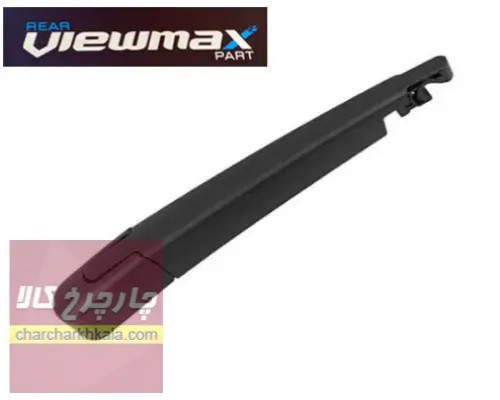 پایه بازوی برف پاک کن عقب لکسوس NX برند Viewmax