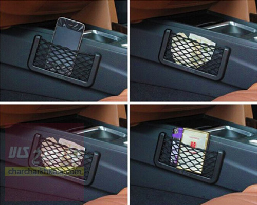 جای موبایل توری مدل KMS