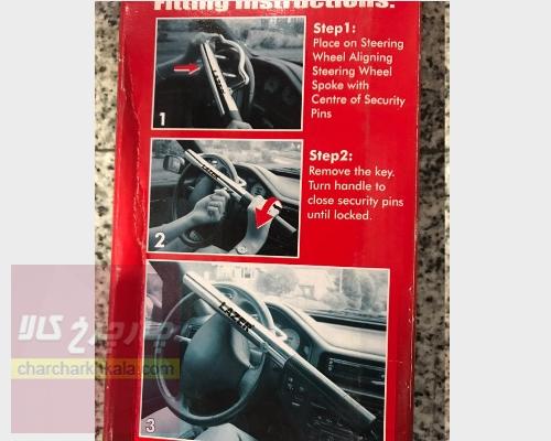 قفل فرمان فولکس واگن آی دی ۴ ID.4 UNYX برند LAZER تایوان اصل