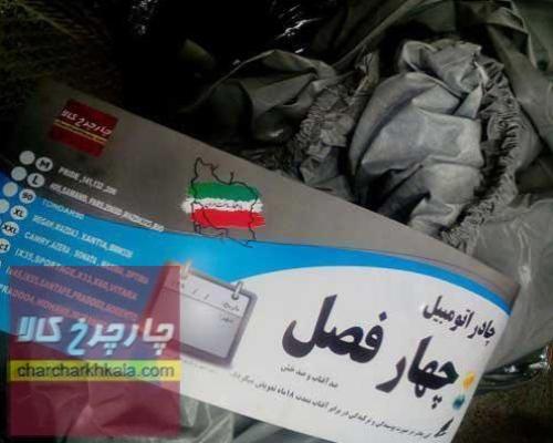 چادر سوزوکی جیمنی JIMNY برند چهارفصل با ضمانت ضدآفتاب