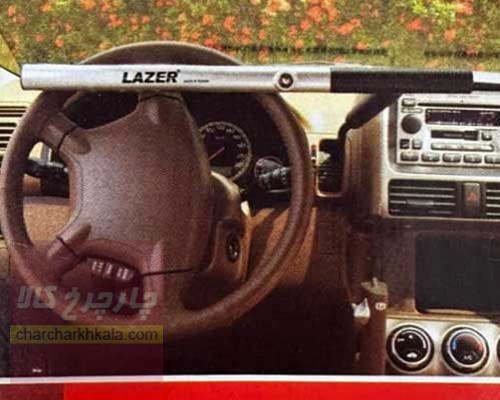 قفل فرمان مزدا 3 2025 برند LAZER تایوان اصل