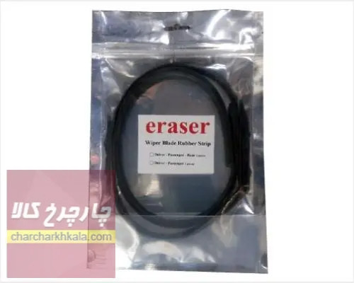 لاستیک برف پاک کن ام وی ام ایکس ۵۵ mvm x55 جلو و عقب مجموعه 3 عددی برند eraser