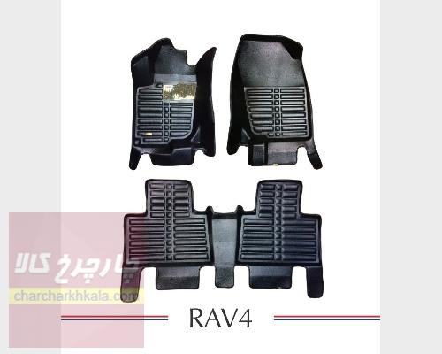 کفپوش 5 بعدی راوفور RAV4 طرح excellent