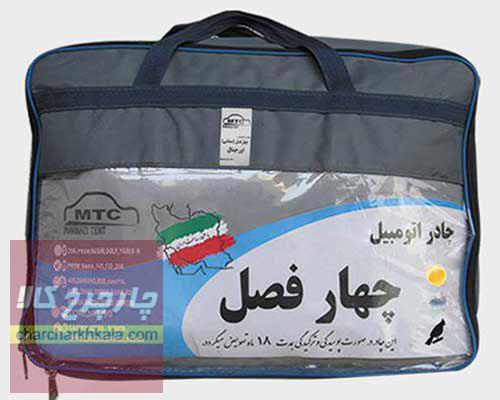 چادر لاماری اکو برند چهارفصل با ضمانت ضدآفتاب