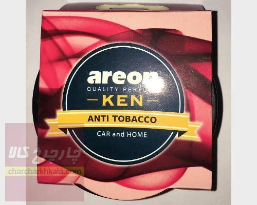 خوشبو کننده ی خودرو آرئون مدل Ken  اصلی با رایحه ی Anti Tobacco(ضد تنباکو)