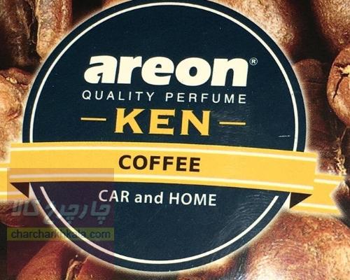 خوشبو کننده ی خودرو آرئون مدل Ken اصلی با رایحه ی قهوه