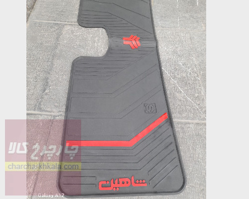 کفپوش ژله ای لاتکس شاهین سایپا