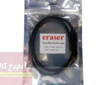 لاستیک برف پاک کن  هونگچی H5 برند eraser