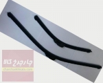 تیغه برف پاک کن ژله ای بایک بیجینگ X7 چپ و راست